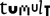 Logo van Project Shakespeare