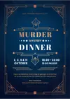 Logo von Murder Mystery Dinner