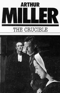 The Crucible logo