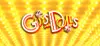 Logo von Guys and Dolls